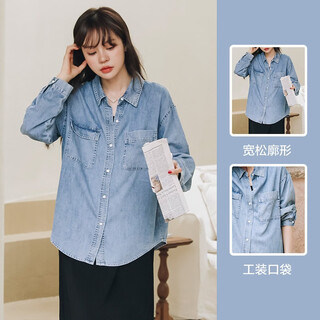 Miduli maternity wear, autumn tops, autumn shirts, long-sleeved denim shirts, bottoming shirts, spring and autumn outer jackets, blue xl size (recommended 130-160 jin jin equals about 0.5 kg)