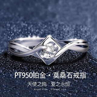 Eothpt950 platinum moissanite diamond ring for girls to get married. platinum ring for valentine's day birthday gift for girlfriend pt950 platinum moissanite diamond ring + certificate