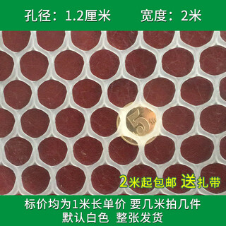 Aishangpin dog cage anti-escape net pet isolation fence to prevent cats from jumping out of the window and balcony closure artifact to stop cats 1.2cm hole 2m width 1m unit price