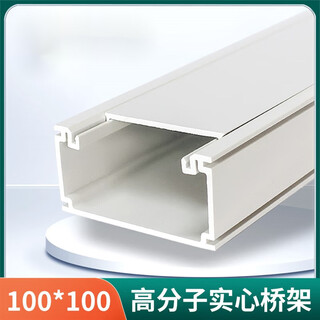 Polymer alloy plastic bridge pvc plastic steel large span composite anti-corrosion whisker modified flame retardant cable trunking box 100*100