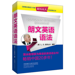 Longman english grammar new concept english author grammar classic