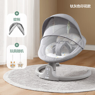 Keyobi keyobi baby electric rocking chair bed baby rocking chair cradle chair coaxing baby artifact newborn soothing titanium gray mosquito net + doll, fast delivery