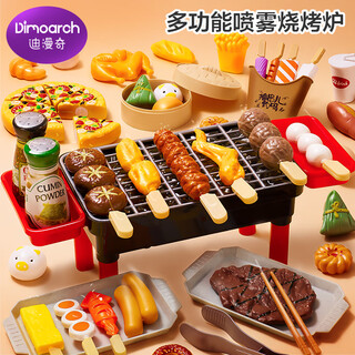 Dimanqi mini kitchen children's play house simulation kitchen toy cooking barbecue simulation toy birthday gift