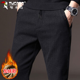 Woodpecker (tucano) casual pants men's business pants autumn and winter men's trendy loose straight versatile trousers men's black plus velvet 32
