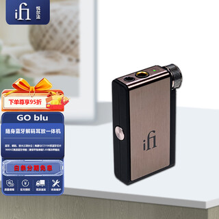 Yuerfa ifi/go blu portable bluetooth decoding and headphone amplifier all-in-one bluetooth 5.1 fully compatible with ldac/hwa/atpx-hd high-definition portable mini travel go blu air go blu free leather case with order, portable bluetooth decoding and headphone amplifier