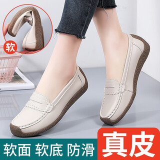Mom's shoes spring and autumn super soft sole comfortable single shoes middle-aged and elderly women's shoes non-slip granny shoes ladies genuine leather beanie shoes khaki 36
