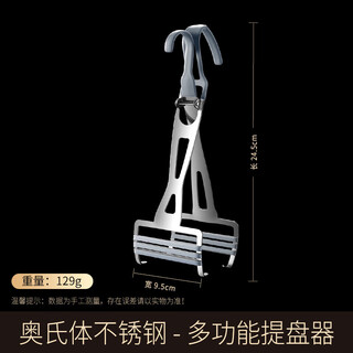 Sailotou quality 304 stainless steel anti-scalding bowl clamp and plate lifter household clamp dish clamp steaming silicone belt plate clamp