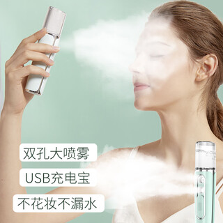 Aseblarm nano hydrating spray facial steamer machine facial moisturizing and humidifying artifact portable small home beauty white