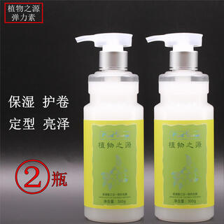 Image beauty plant source amino acid three-in-one invisible hair mask elastin moisturizing styling curly hair protector 300g plant source elastin two bottles
