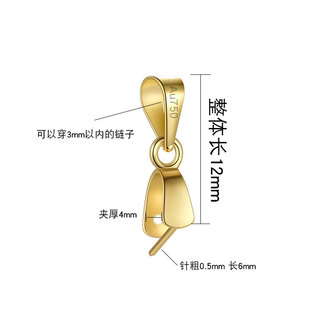 Pendant buckle au750 color gold buckle head wushi brand ping an buckle jade pendant buckle jade clip buckle crystal universal non-fading 18k gold color single needle pendant buckle