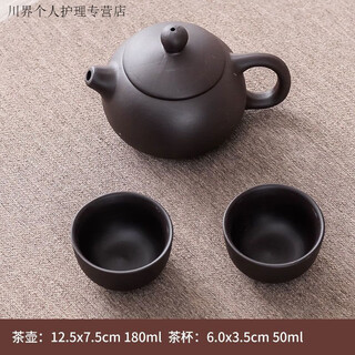Meikejie black and red purple sand kung fu tea set for home living room chinese simple male cup teapot tea cup tea sea leak tea ceremony with 3 heads black purple sand xishi teapot