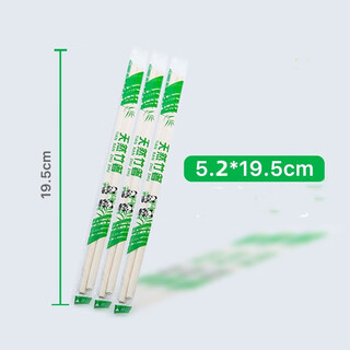 Rongkuo disposable chopsticks for commercial use in restaurants, fast food chopsticks for takeaway, individually packed hygienic round fast chopsticks, panda green 5.2*19.5cm, 2000 pairs, upgrade and add