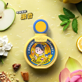 Hengai hengai plant mosquito repellent spray children's outdoor portable anti-mosquito bites baby pregnant mother floral mosquito repellent liquid new fruity scent