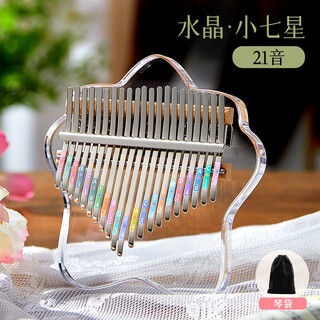 Qiangu girl toy thumb piano birthday gift boy early education instrument kalimba children's day gift 21-tone transparent star + cloth bag
