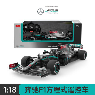 Car and horse elephant f1 car model remote control car model toy car red bull f1 formula racing drift sports car for boys and children charging 1 18 mercedes-benz amg f1 w11 with rechargeable battery official standard