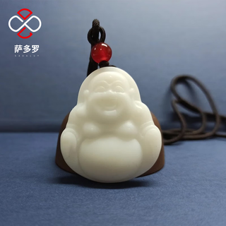 Sadoro deep sea ancient jade amulet pendant white jade buddha maitreya buddha pendant holiday gift for men and women comes with certificate approximately 22.9 grams (including rope)