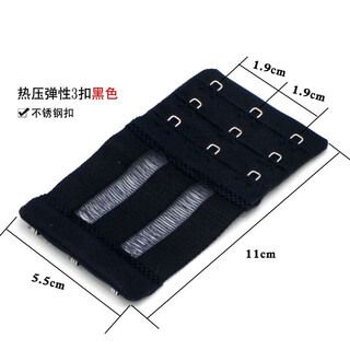 Duoyin stretch bra extended buckle bra extension buckle breast buckle back buckle connecting buckle buckle plus belt adjustment buckle hot-pressed wire buckle hot-pressed elastic 3-button black 2 pieces