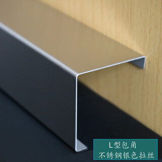 Cradle rabbit sewer pipe corner l-shaped kitchen bathroom balcony pvc pipe covering ugly and beautifying decoration gas heating pipe baffle l-shaped stainless steel silver brushed 2.44 meters contact customer service to customize any width
