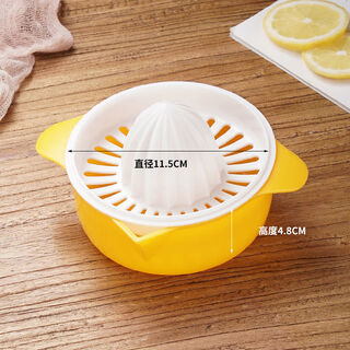 Enshousu manual juicer fruit orange juice squeezer household orange lemon fried juice separation juice cup mini juice cup yellow 1 pack manual juicer simple and convenient