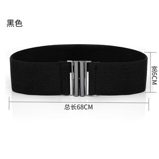 Caroden new down jacket belt accessories elastic wide belt women's decorative skirt clothing fashion casual narrow wide waistband versatile clothes dress belt/black