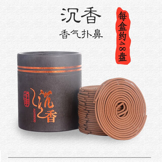 Aoyanlai incense coil holder retractable stainless steel incense coil holder sandalwood coil incense holder incense holder incense furnace tower incense insertion point boxed agarwood 48 pieces