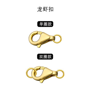 Muchin belloline 18k gold lobster clasp pear-shaped buckle fish hook clasp pearl necklace bracelet anklet link buckle spring buckle diy 18k yellow lobster clasp (double circle model)