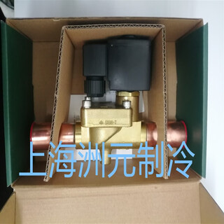 Hongsen hongsen solenoid valve coil refrigeration unit cold storage air conditioner fusheng press unloading hm 2 4 5 sv98-7/interface 7/8 22