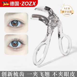 Zozx german toothed eyelash curler, natural curling, long-lasting shape, wide-angle frameless sunflower eyelash curler for beginners, comb toothed wide-angle eyelash curler 1 piece