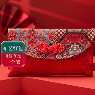Mengqiao high-end embroidery large red envelope 10,000 yuan red envelope wedding new year gift opening birthday gift birthday gift