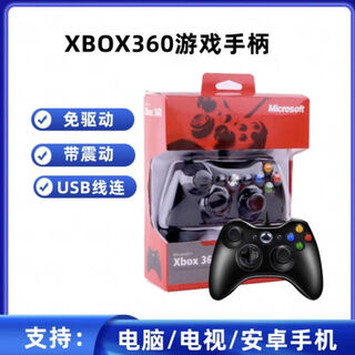 Brook game controller xbox360 computer tv mobile phone steam universal wired wireless bluetooth vibration drive-free controller pc black * vibration (computer/tv) neutral