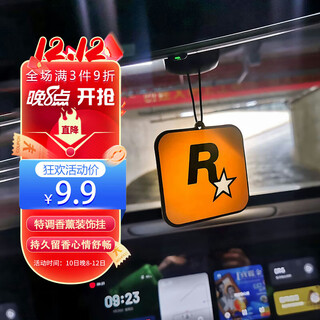 Degalon internet celebrity car fragrance tablets pendant car aromatherapy pendant car fragrance perfume men and women car fragrance tablets