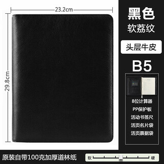 Genuine leather loose-leaf book with zipper, high-end retro first-layer cowhide notepad, business creative multi-functional binder, conference pin, lecture clip, calculator, book gift cover, custom logo b5 - business black with calculator