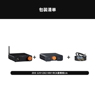 Fosi audio zd3 professional audio decoder hifi fever-grade desktop wireless bluetooth dac lossless music player high quality zd3+za3-48v+rca to rca cable 1m