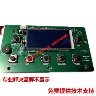 Brand new wall-mounted boiler display mainboard operator controller board accessories original factory 10b113b1 model l1pb18-9b1