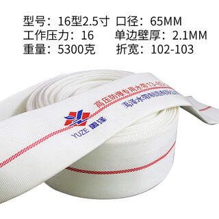 Customized fire hose hose irrigation agricultural water tape canvas 123456 inches 25mm20mm watering ground 16 type pu2.5 inches (65mm) 20 meters
