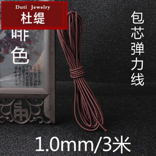 Duti core-covered beef tendon bracelet rope buddha beads elastic rope wear bracelet rubber band bodhi beads power line wear-resistant beaded rope