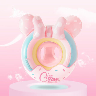 Yupinjia swimming ring for children, teenagers, boys and girls, thick armpit ring, cartoon hot spring sitting ring swimming equipment