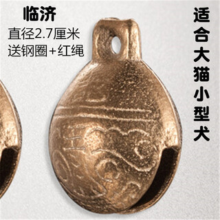 Mibei meng retro crisp tiger head copper bell pet necklace cat puppy teddy big dog golden retriever collar anti-lost supplies diameter 2.7cm xiao linji one size