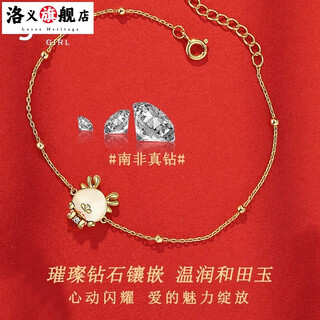 Luoyi 18k gold diamond cute dragon bracelet female hetian jade zodiac hand jewelry chinese valentine's day birthday gift for girlfriend and wife