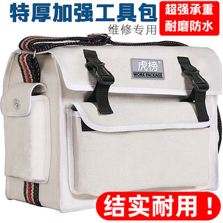 Tiger list tool bag electrician tool special maintenance and installation multifunctional electrician bag woodworking labor shoulder messenger bag q-10b thickened length 45 width 14 height 30