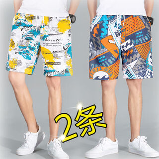 Velos beach shorts, men's summer quick-drying beach pants, loose casual shorts, men's quarter pants, large size trend, yellow storm + orange storm 3xl (130-150jin jin is equal to 0.5kg)