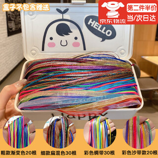 Haiyi duo children's children's colorful braided hair colored rope trendy dirty braids colorful ethnic style hip-hop street dance braided hair ribbon on children's children's day festival stage braided colored hair colored rope main pattern 100