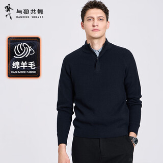 Dances with wolves sheep wool half-zip stand collar sweater men's 2025 autumn and winter new stretch warm knitted sweater 2003 dark blue 102 l (175)