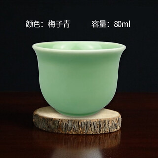 Ceramic shot glass single cup porcelain spirit cup small white wine cup longquan celadon one or two small wine cup wine bottle mei ziqing - small wine cup 80ml