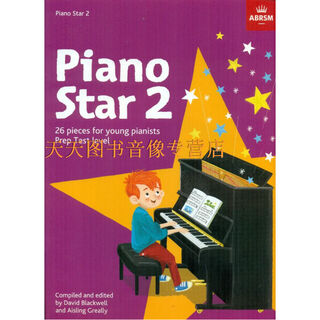 Emperor's examination, emperor's piano beginner's textbook, etudes, scores, piano star book 2, original english version