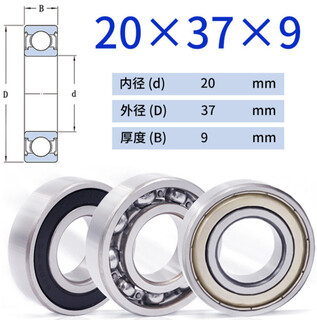 Non-standard bearing inner diameter 20mm outer diameter 25 27 32 35 36 37 40 42 45 high speed bearing inner diameter 20mm outer diameter 37 thickness 9mm others