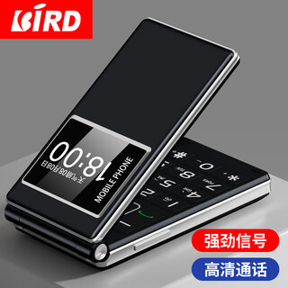 Bird (bird) f2 flip phone for the elderly with large font and big sound, full netcom mobile telecommunications version for the elderly, large screen, super long standby, long battery life, button function phone, voice king, black