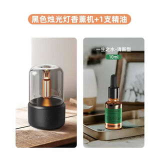 Xiaomi crispy rice bedroom aromatherapy machine aromatherapy machine essential oil aromatherapy lamp humidifier small air spray home sleep aid automatic diffuser obsidian black + cologne (orange scent)