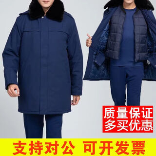 New firefighting mid-length winter thickened backup coat blue multi-functional cold-proof clothing warm training cotton jacket for men special backup coat 175/92-96