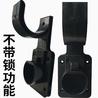 Shangxiangyou car charging gun hook seat, butt plug holder, winding pile accessories modification bracket - charging gun fixed bracket